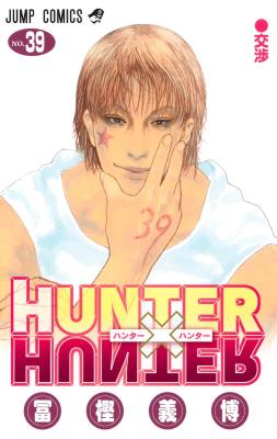 Cover for Hunter x Hunter